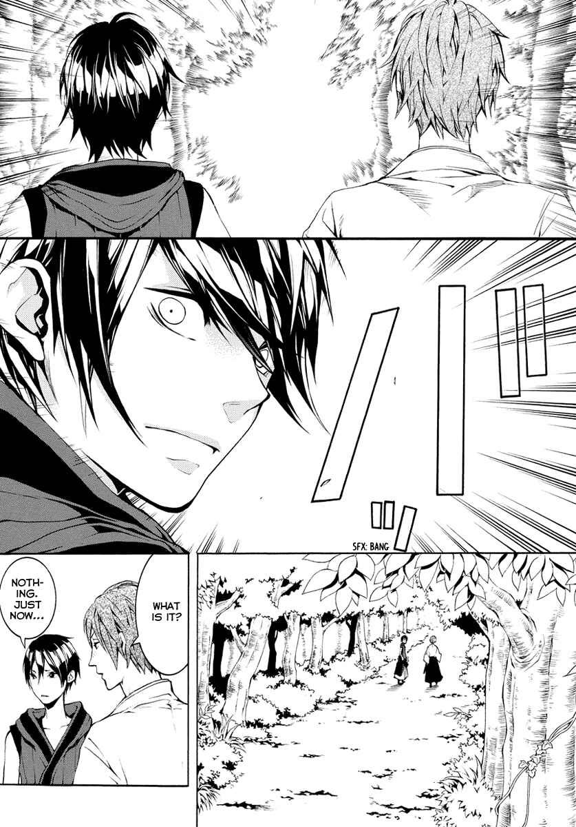 Page 11 Chapter 5 Donten ni Warau Gaiden