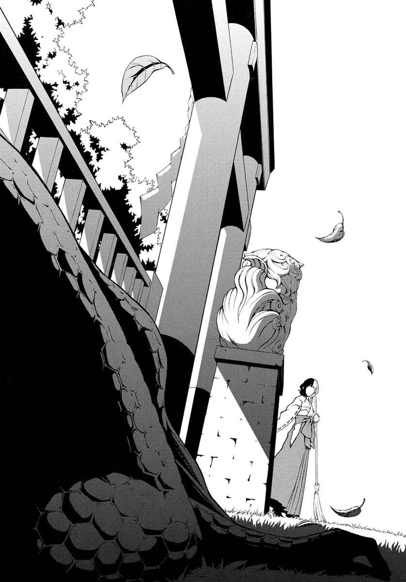 Page 18 Chapter 5 Donten ni Warau Gaiden