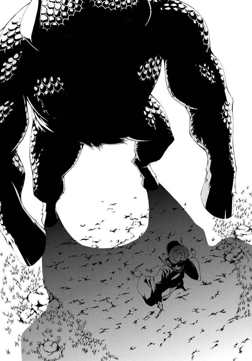 Page 20 Chapter 5 Donten ni Warau Gaiden
