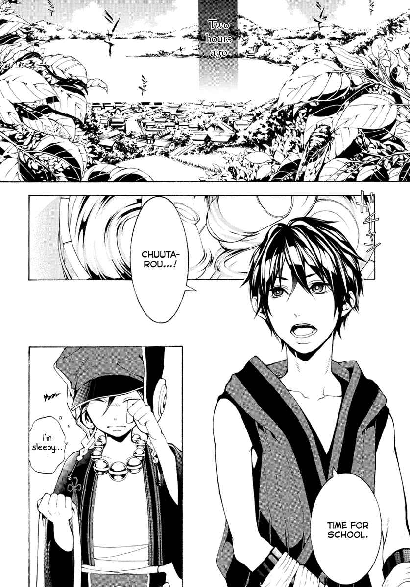 Page 4 Chapter 5 Donten ni Warau Gaiden