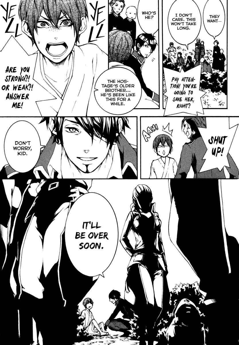 Page 10 Chapter 2 Donten ni Warau Gaiden