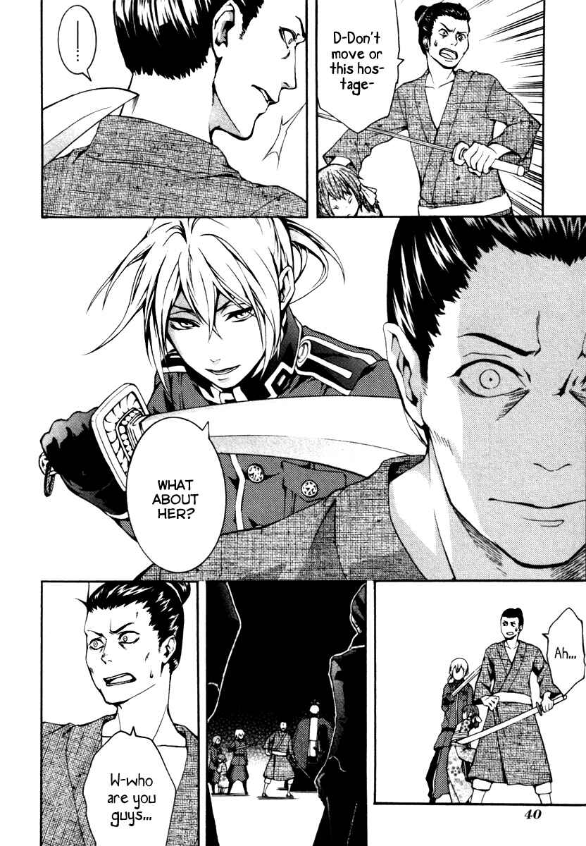 Page 13 Chapter 2 Donten ni Warau Gaiden