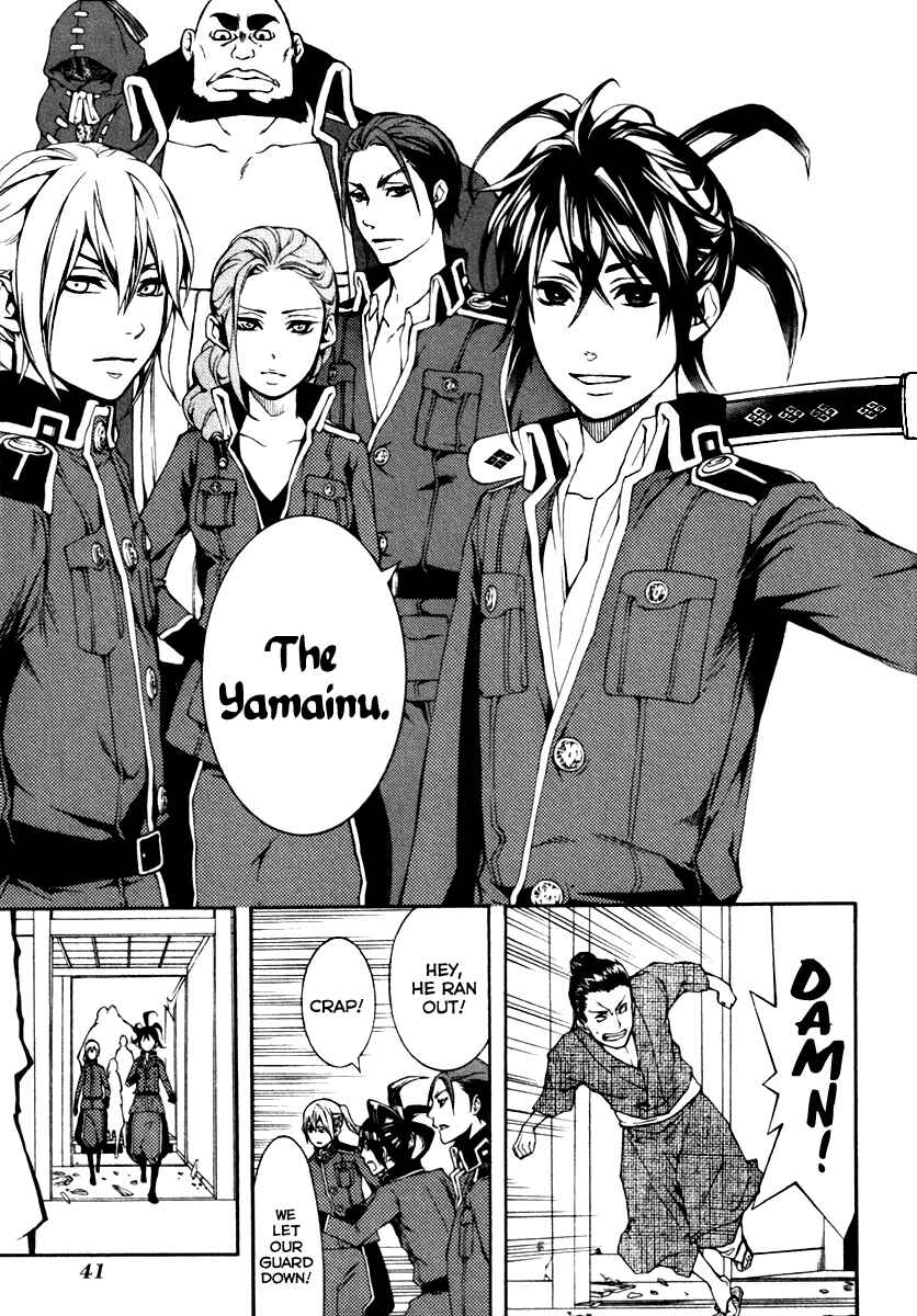 Page 14 Chapter 2 Donten ni Warau Gaiden