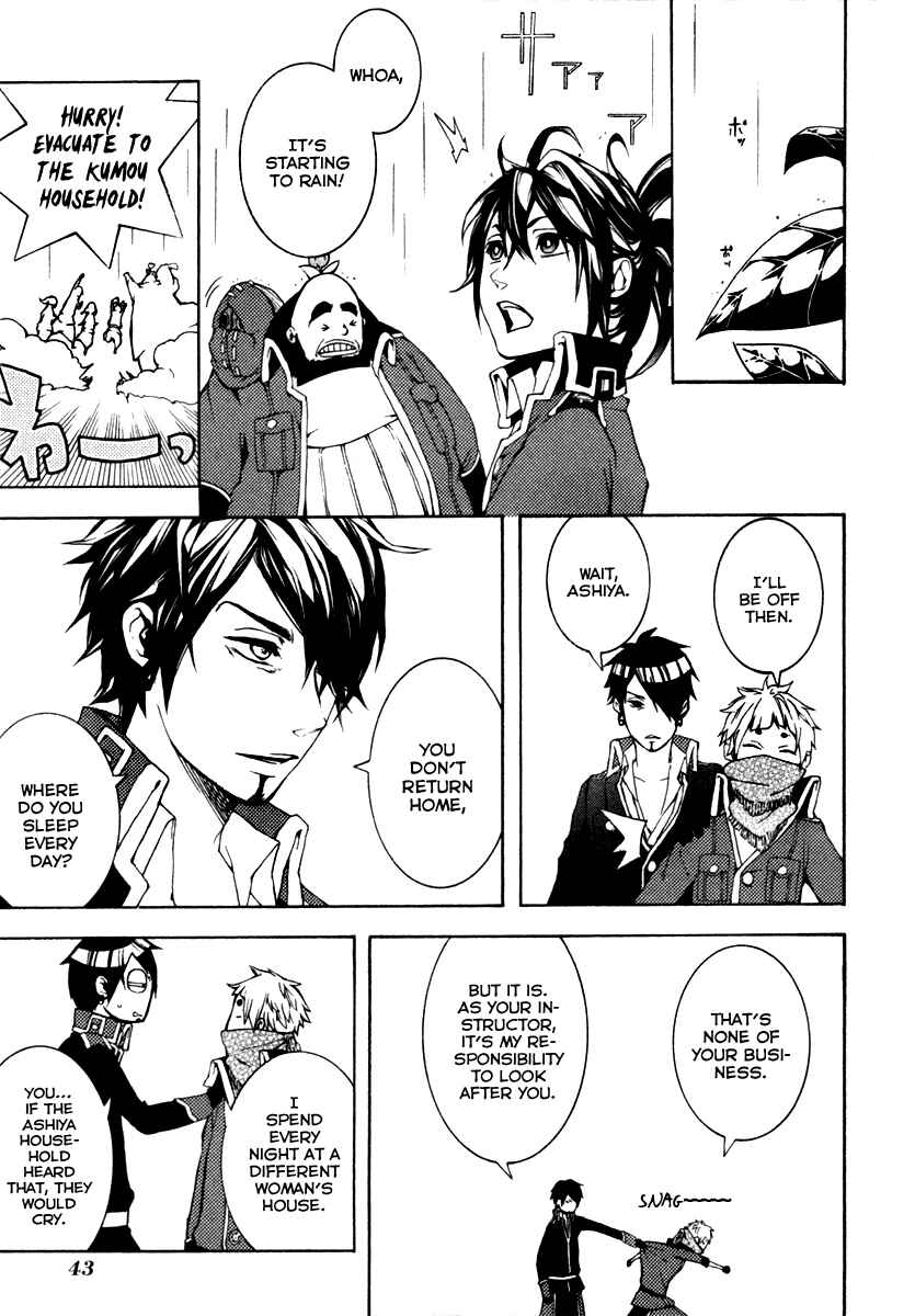 Page 16 Chapter 2 Donten ni Warau Gaiden