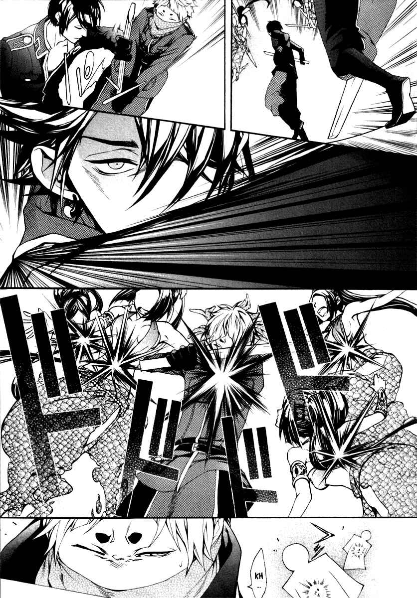 Page 20 Chapter 2 Donten ni Warau Gaiden