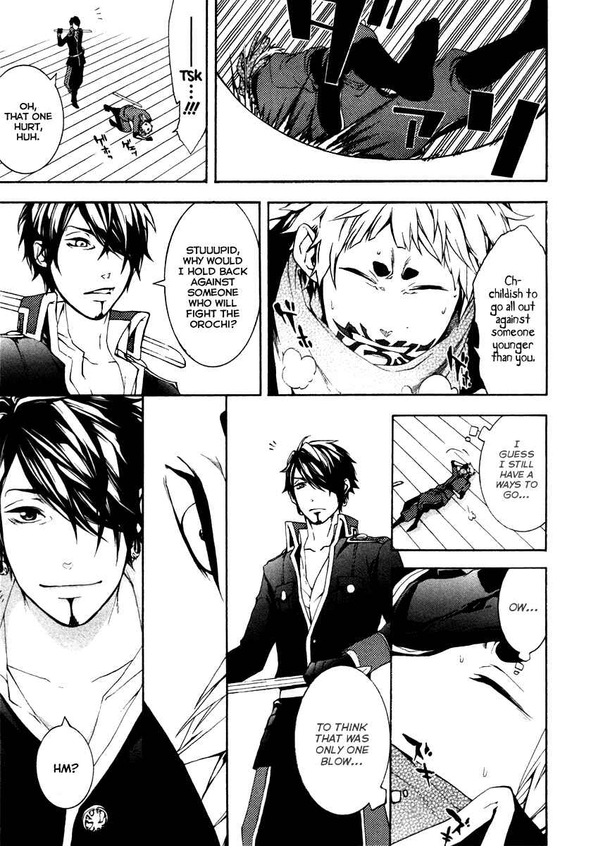 Page 22 Chapter 2 Donten ni Warau Gaiden