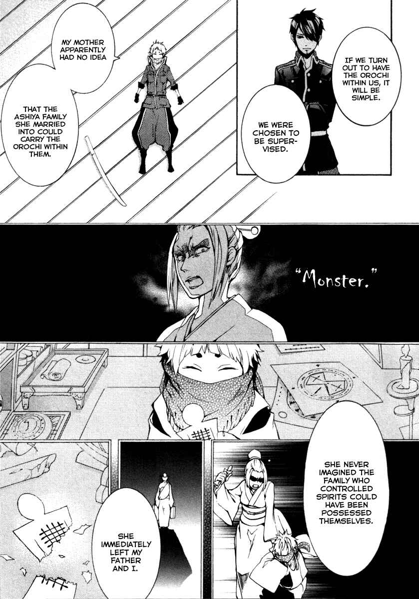 Page 24 Chapter 2 Donten ni Warau Gaiden