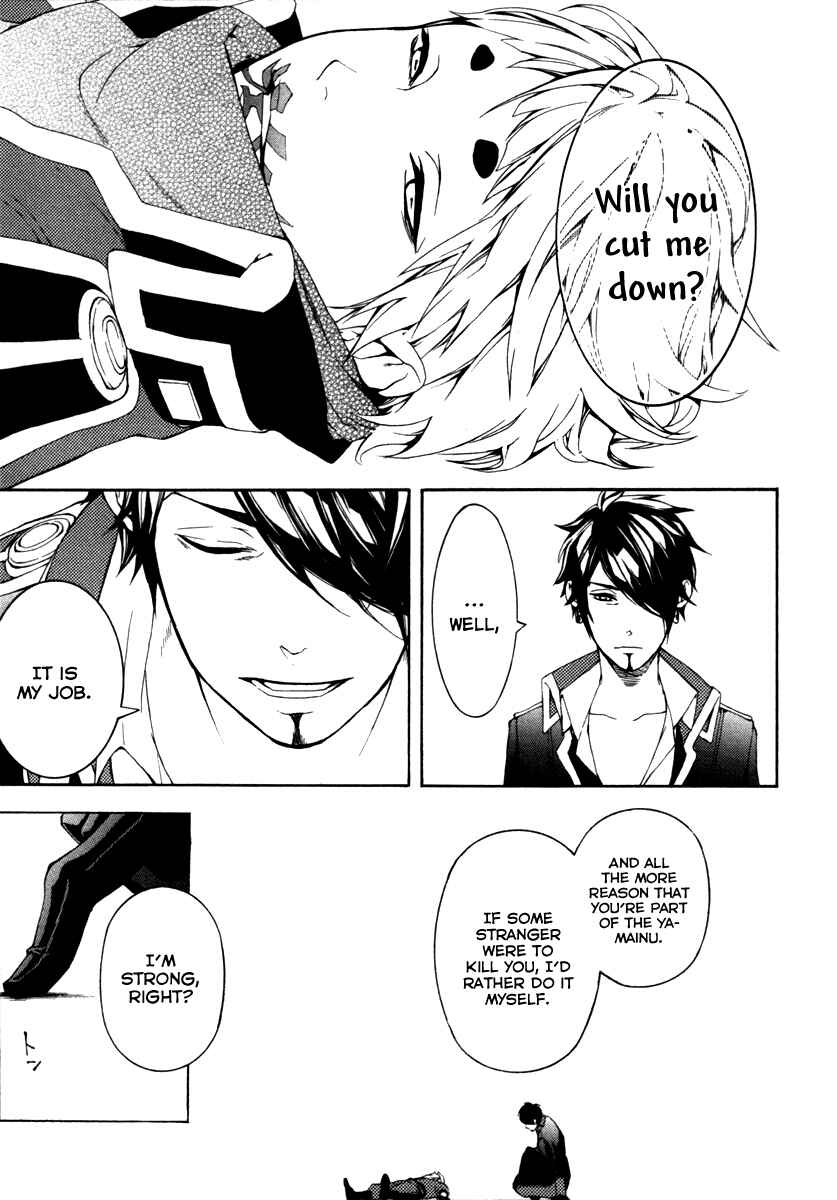 Page 26 Chapter 2 Donten ni Warau Gaiden