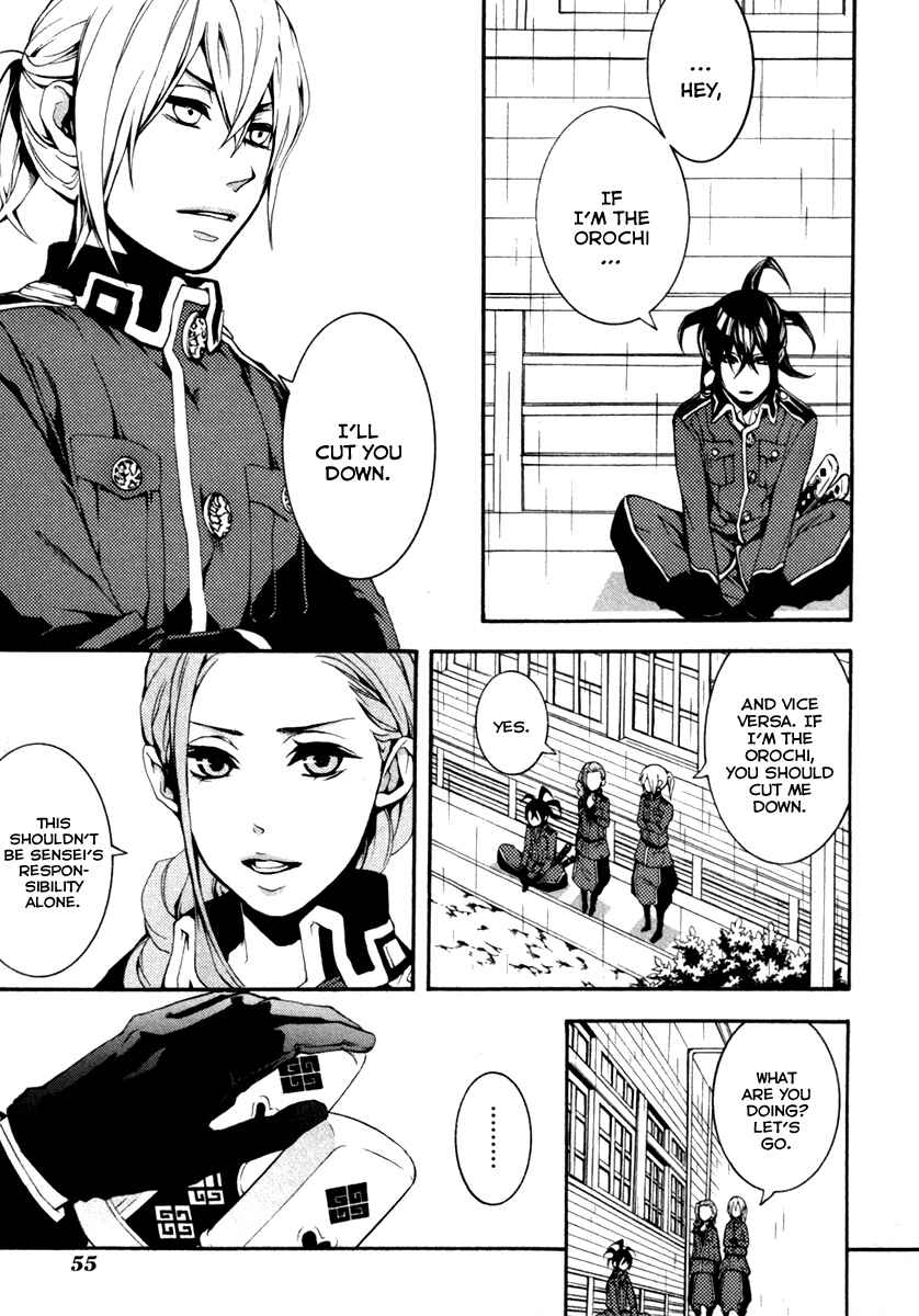 Page 28 Chapter 2 Donten ni Warau Gaiden