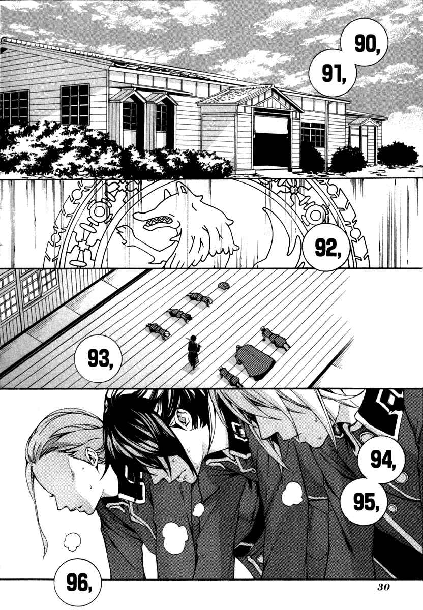 Page 3 Chapter 2 Donten ni Warau Gaiden
