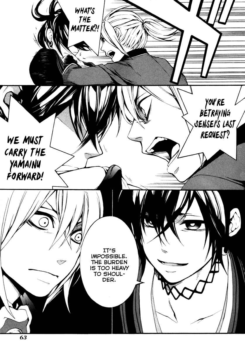 Page 35 Chapter 2 Donten ni Warau Gaiden