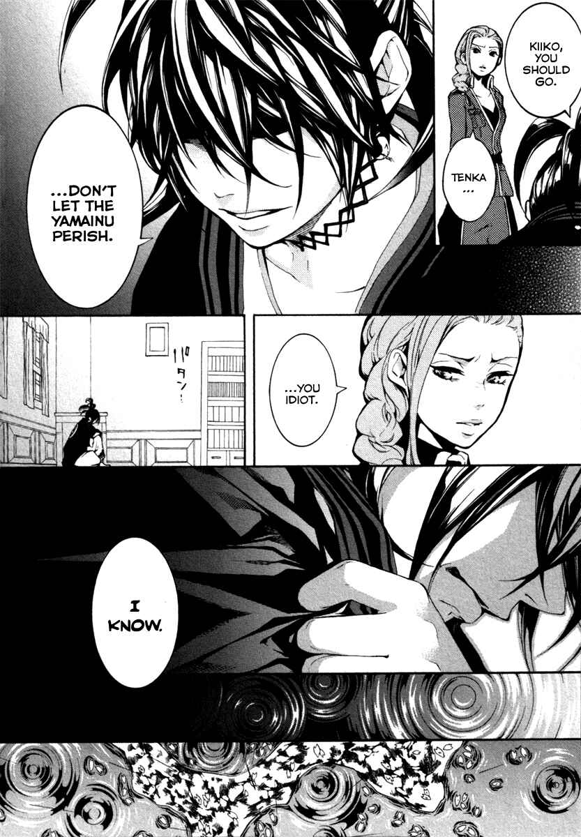 Page 40 Chapter 2 Donten ni Warau Gaiden