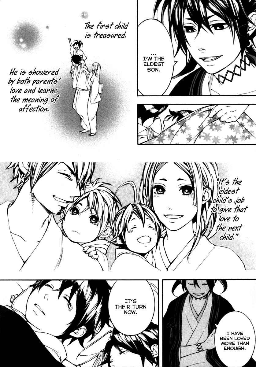 Page 42 Chapter 2 Donten ni Warau Gaiden