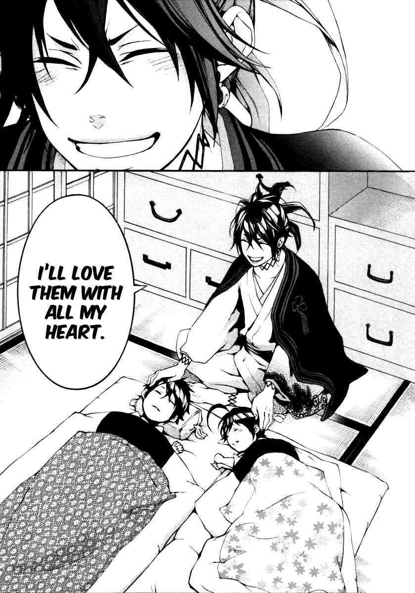 Page 43 Chapter 2 Donten ni Warau Gaiden