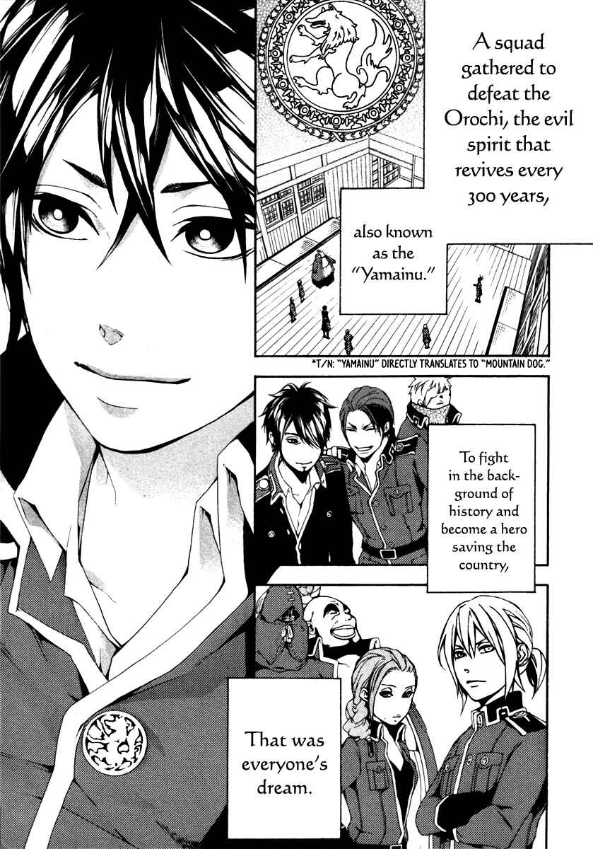Page 6 Chapter 2 Donten ni Warau Gaiden