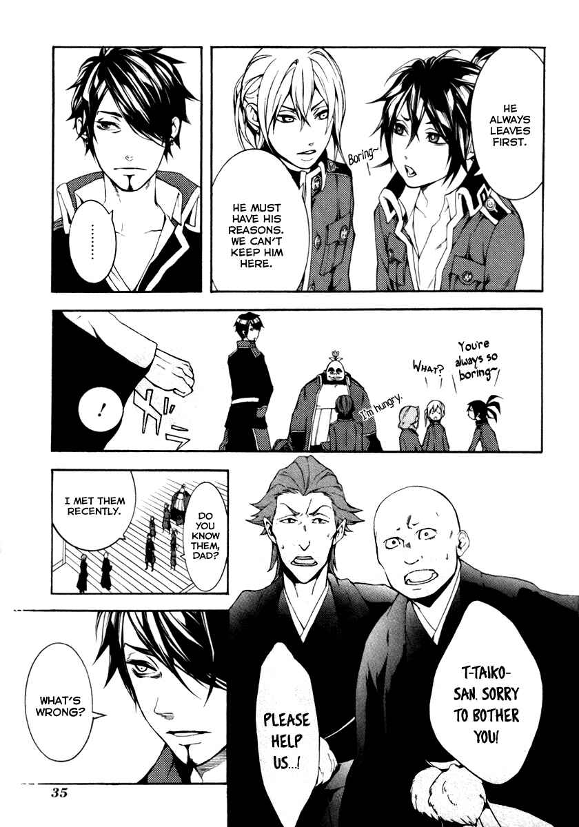 Page 8 Chapter 2 Donten ni Warau Gaiden