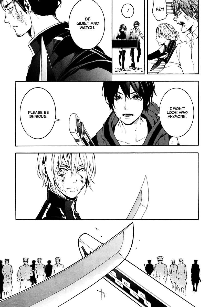 Page 12 Chapter 17 Donten ni Warau Gaiden