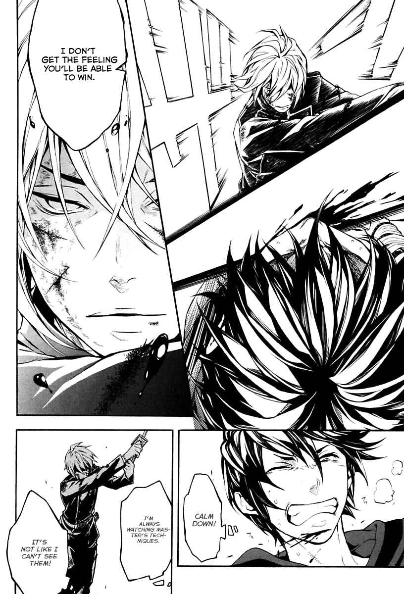 Page 15 Chapter 17 Donten ni Warau Gaiden