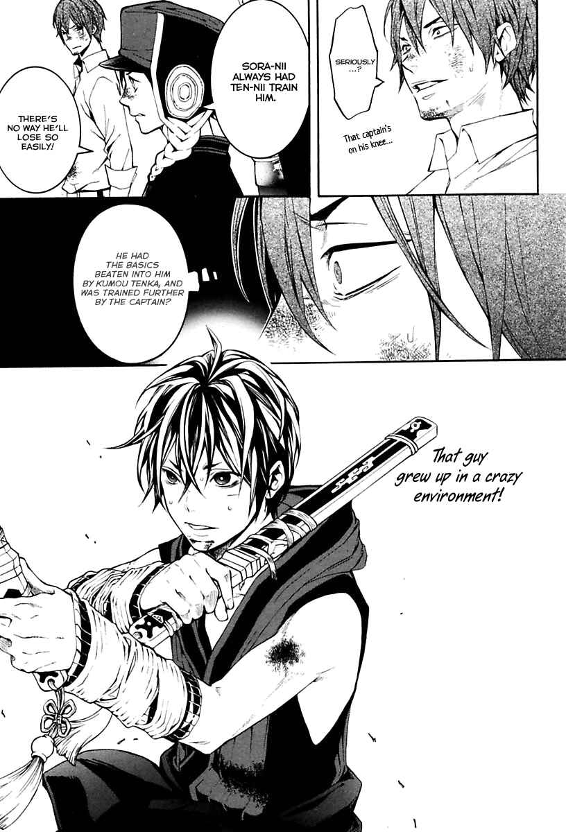 Page 18 Chapter 17 Donten ni Warau Gaiden