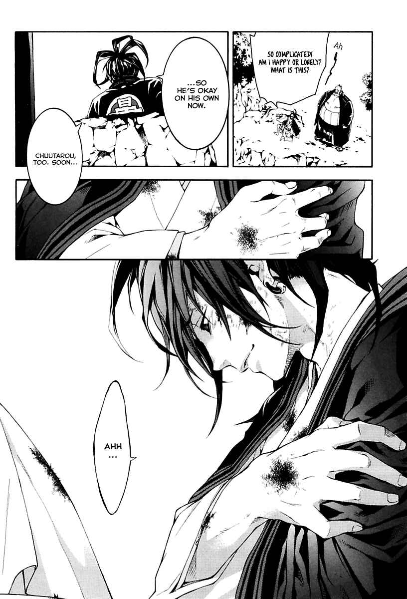 Page 21 Chapter 17 Donten ni Warau Gaiden