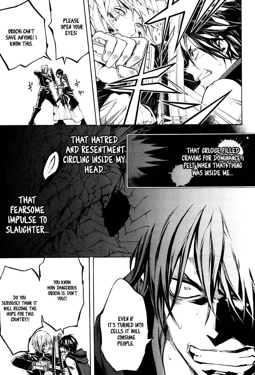 Page 22 Chapter 17 Donten ni Warau Gaiden