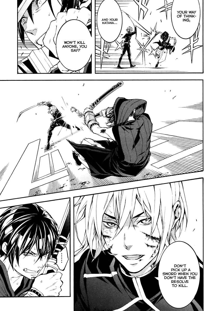 Page 24 Chapter 17 Donten ni Warau Gaiden