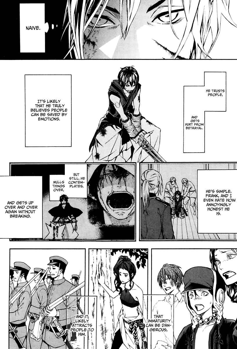 Page 25 Chapter 17 Donten ni Warau Gaiden