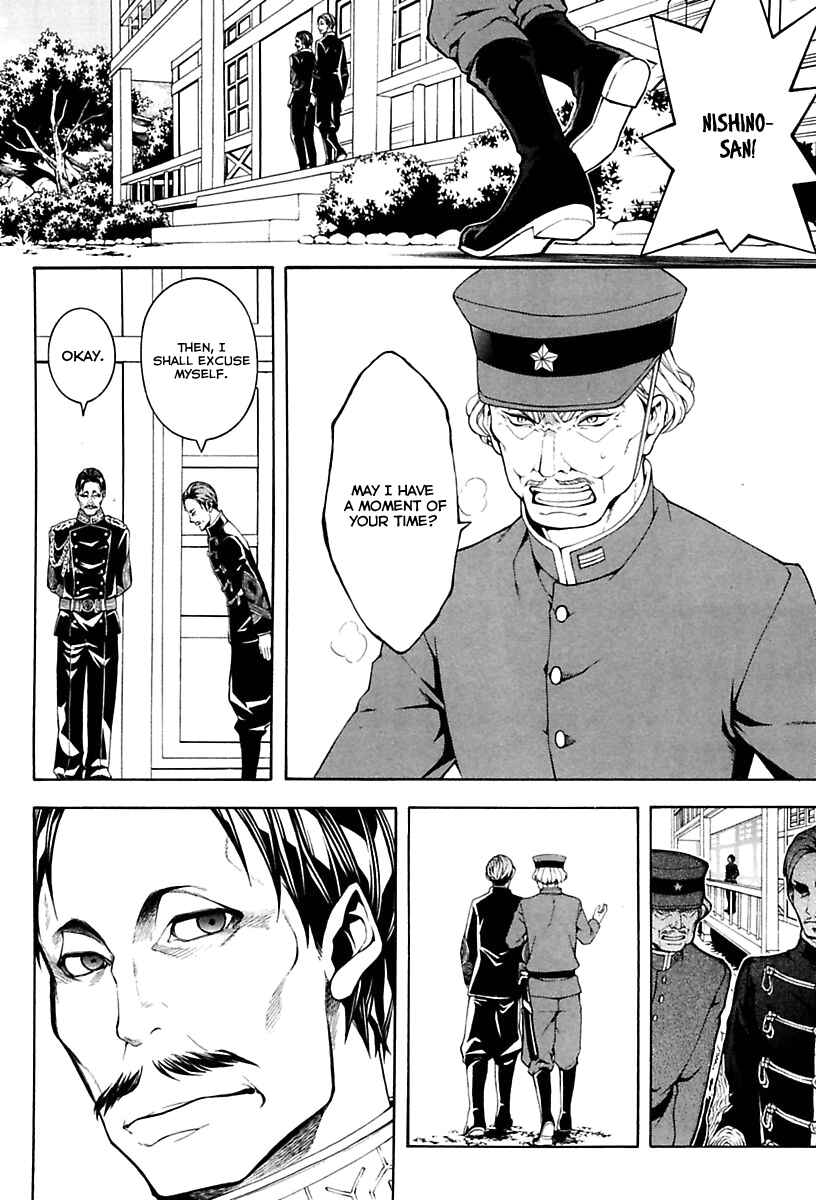Page 3 Chapter 17 Donten ni Warau Gaiden