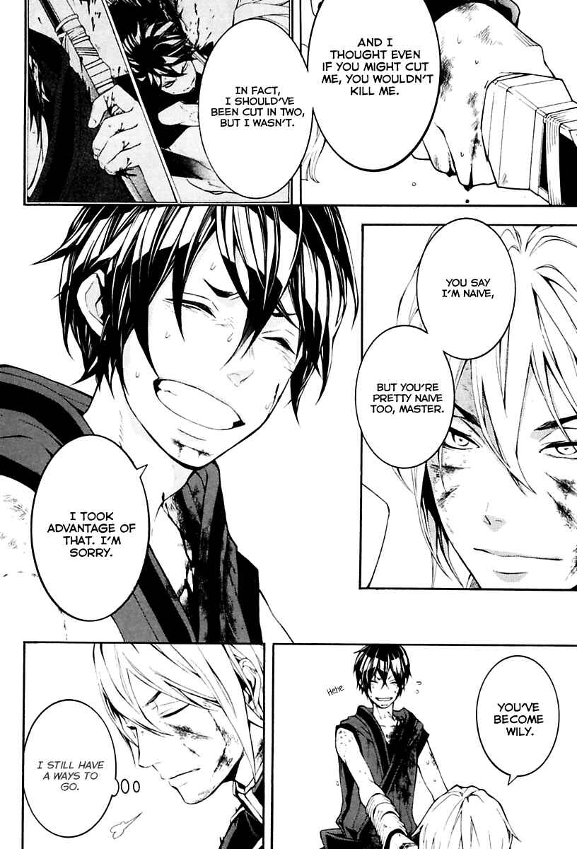Page 34 Chapter 17 Donten ni Warau Gaiden