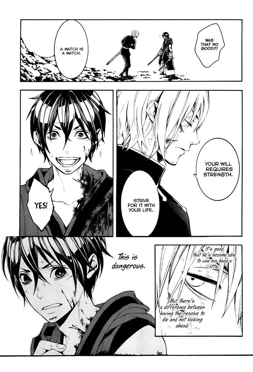 Page 35 Chapter 17 Donten ni Warau Gaiden