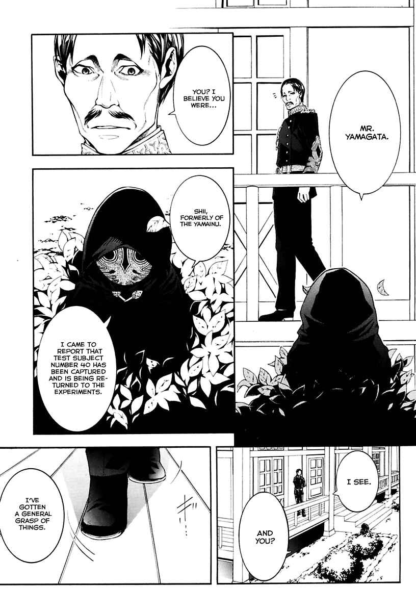 Page 4 Chapter 17 Donten ni Warau Gaiden