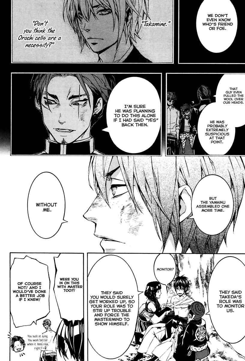 Page 44 Chapter 17 Donten ni Warau Gaiden