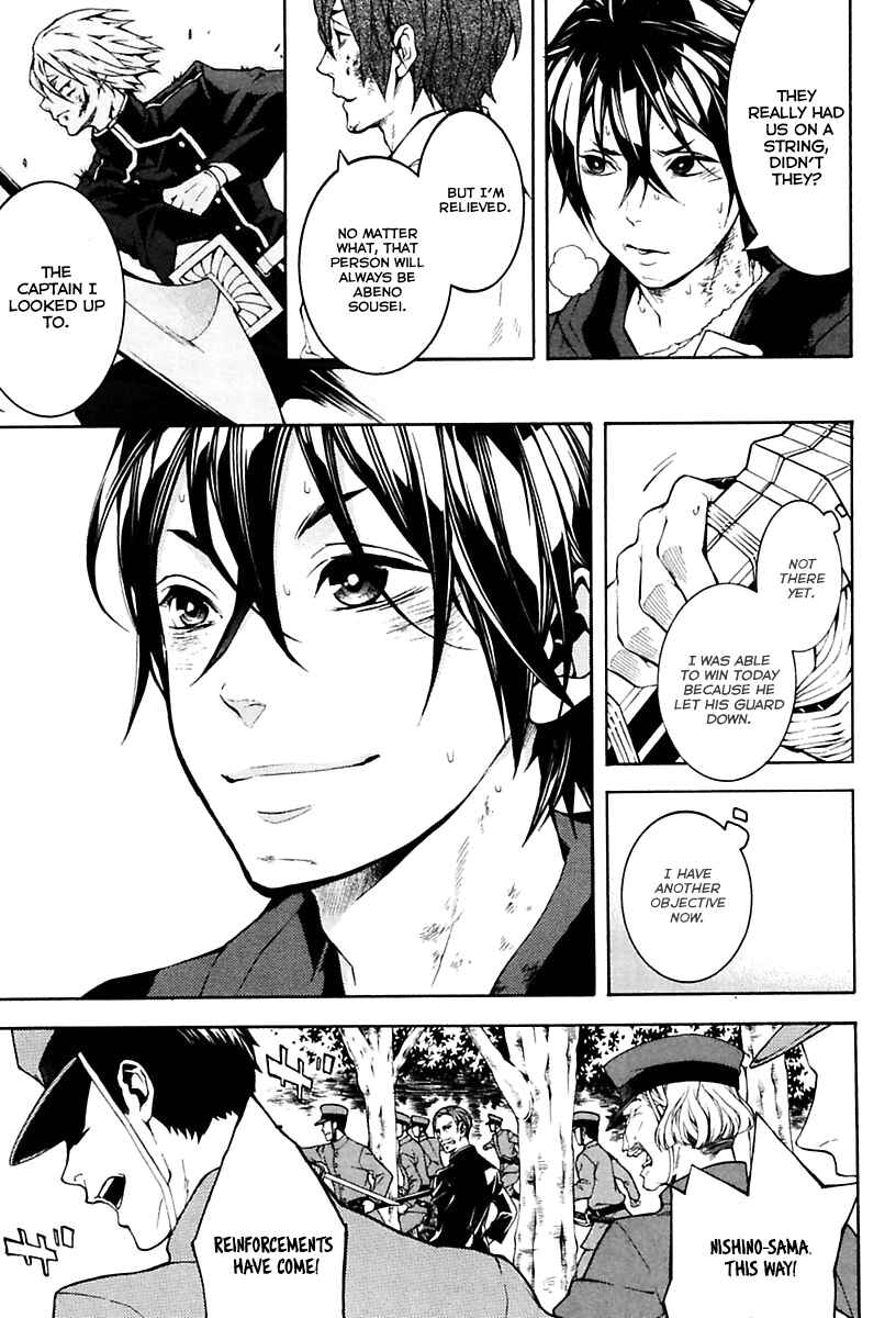 Page 45 Chapter 17 Donten ni Warau Gaiden