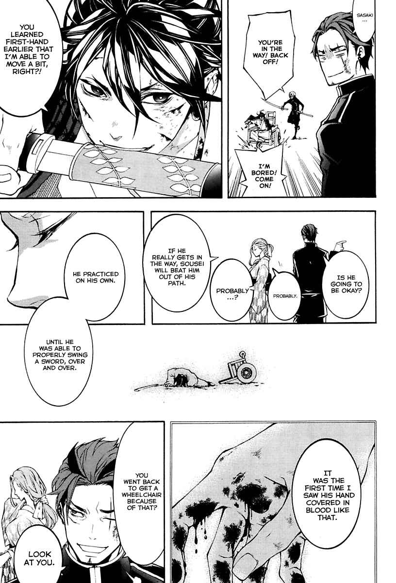 Page 47 Chapter 17 Donten ni Warau Gaiden