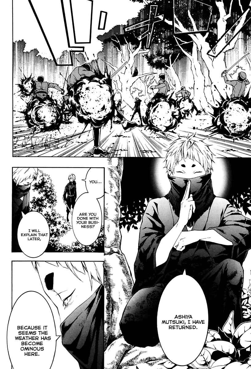 Page 50 Chapter 17 Donten ni Warau Gaiden