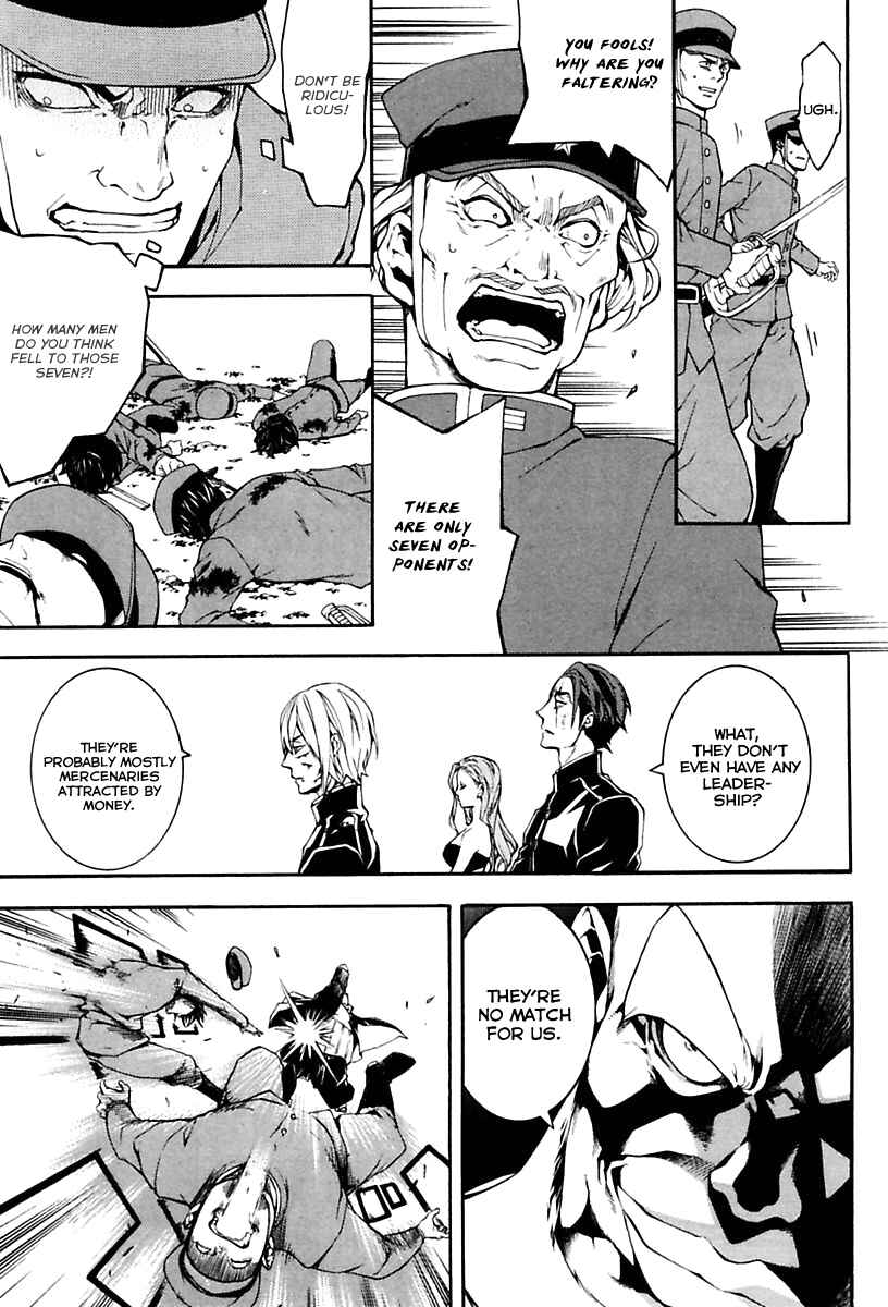 Page 53 Chapter 17 Donten ni Warau Gaiden
