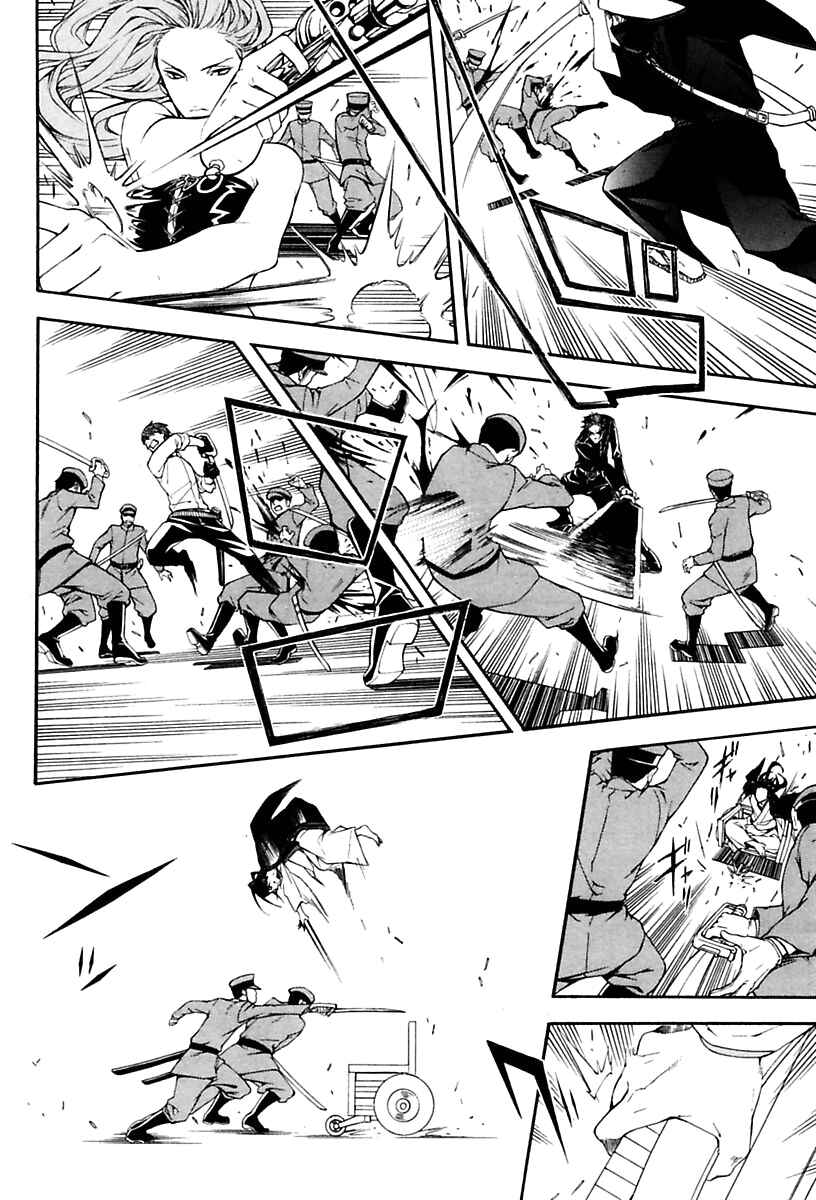 Page 54 Chapter 17 Donten ni Warau Gaiden