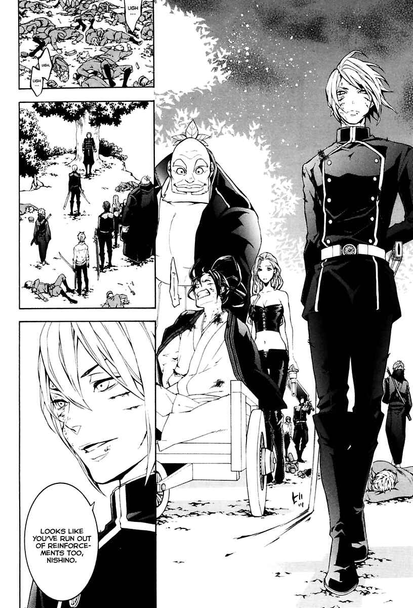 Page 56 Chapter 17 Donten ni Warau Gaiden