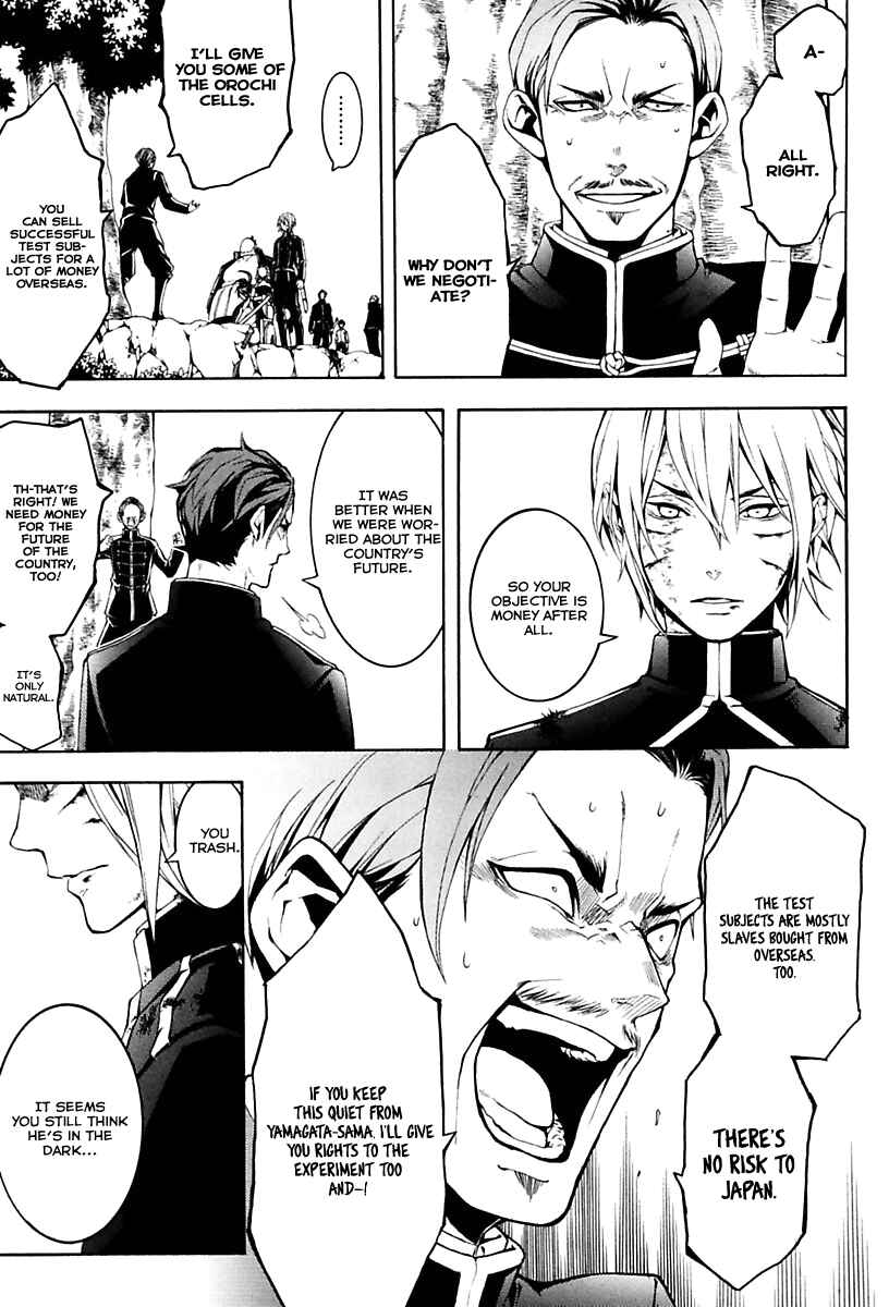 Page 57 Chapter 17 Donten ni Warau Gaiden