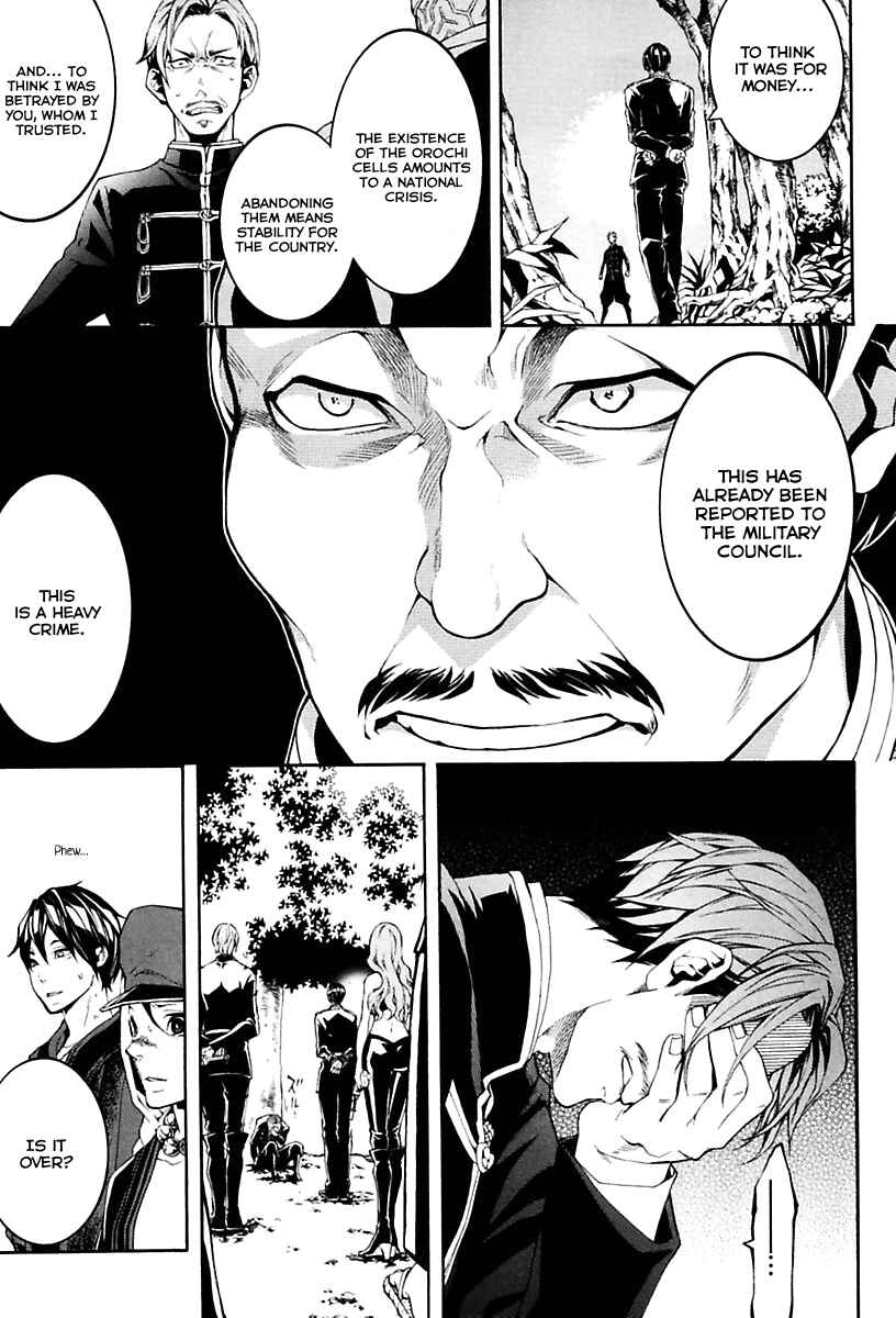 Page 59 Chapter 17 Donten ni Warau Gaiden