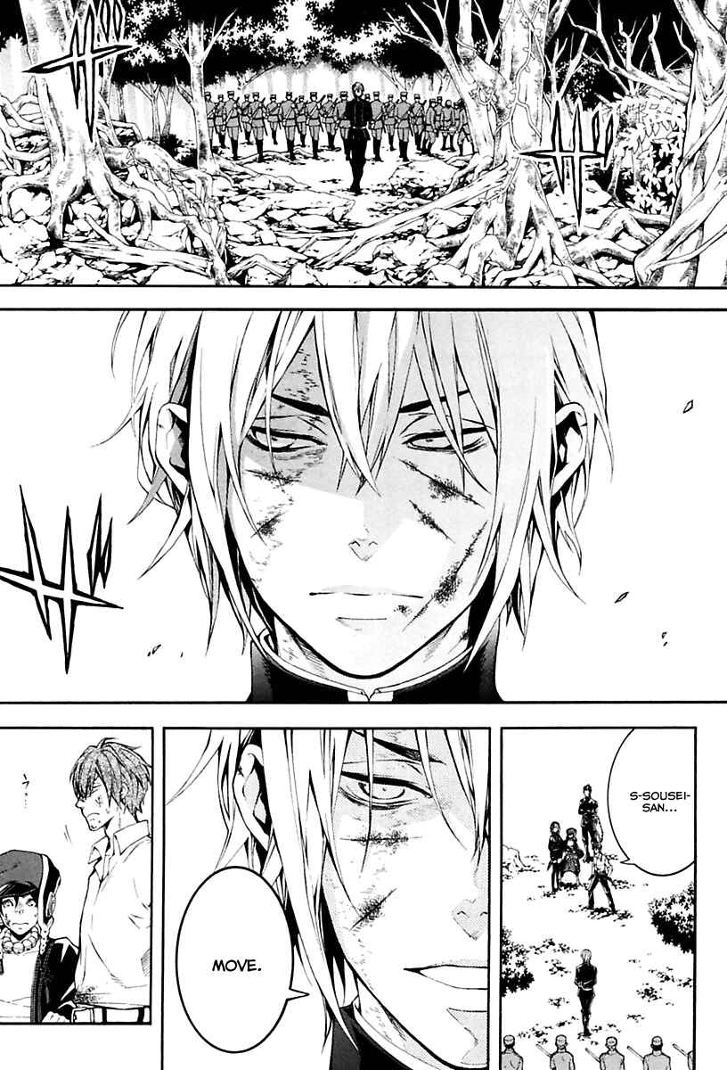 Page 6 Chapter 17 Donten ni Warau Gaiden