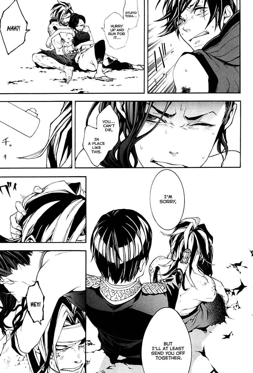 Page 65 Chapter 17 Donten ni Warau Gaiden