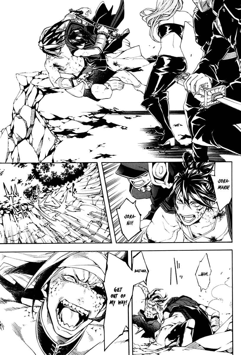 Page 69 Chapter 17 Donten ni Warau Gaiden