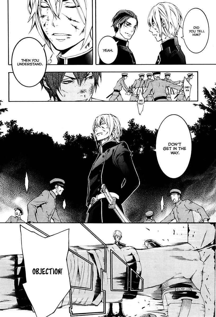Page 7 Chapter 17 Donten ni Warau Gaiden