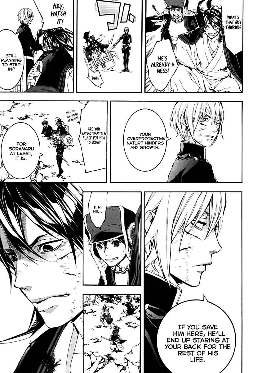 Page 71 Chapter 17 Donten ni Warau Gaiden