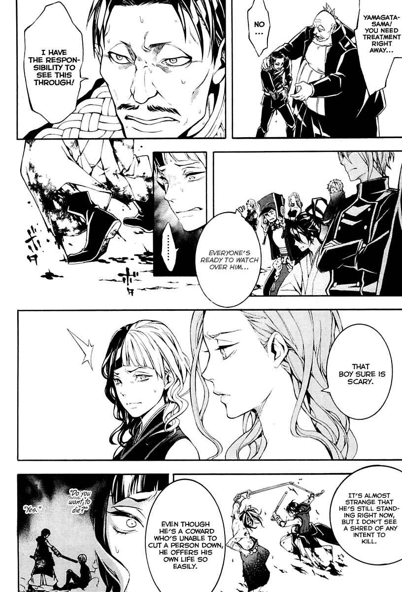 Page 72 Chapter 17 Donten ni Warau Gaiden