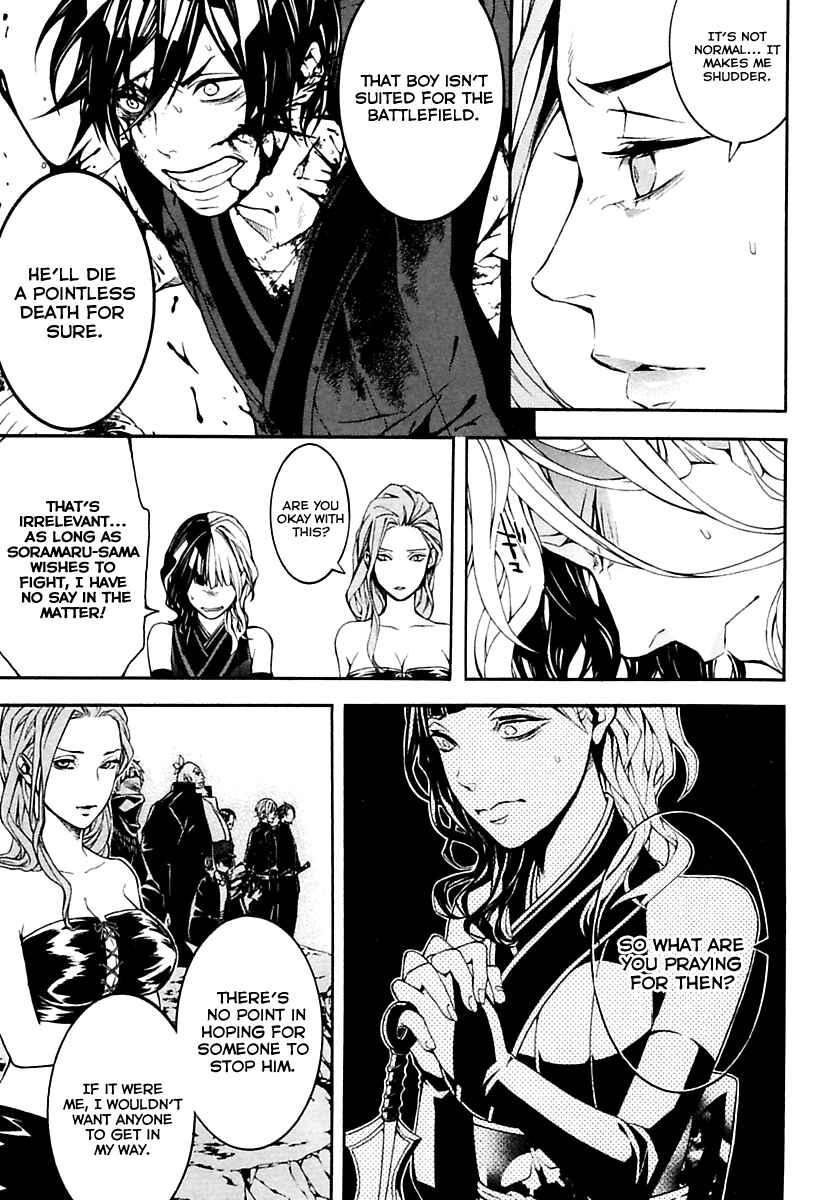 Page 73 Chapter 17 Donten ni Warau Gaiden