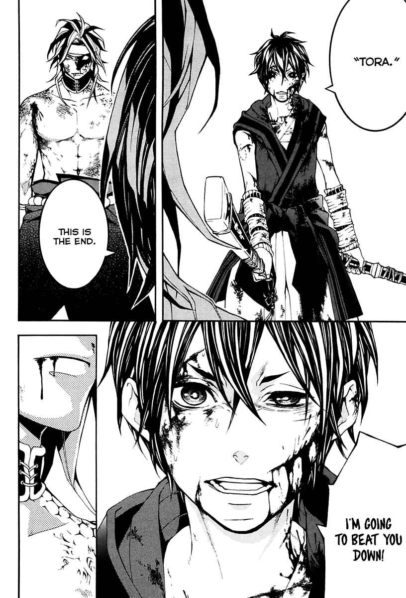 Page 82 Chapter 17 Donten ni Warau Gaiden
