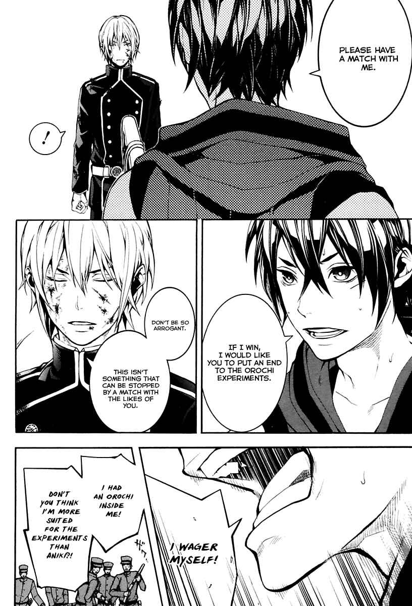 Page 9 Chapter 17 Donten ni Warau Gaiden