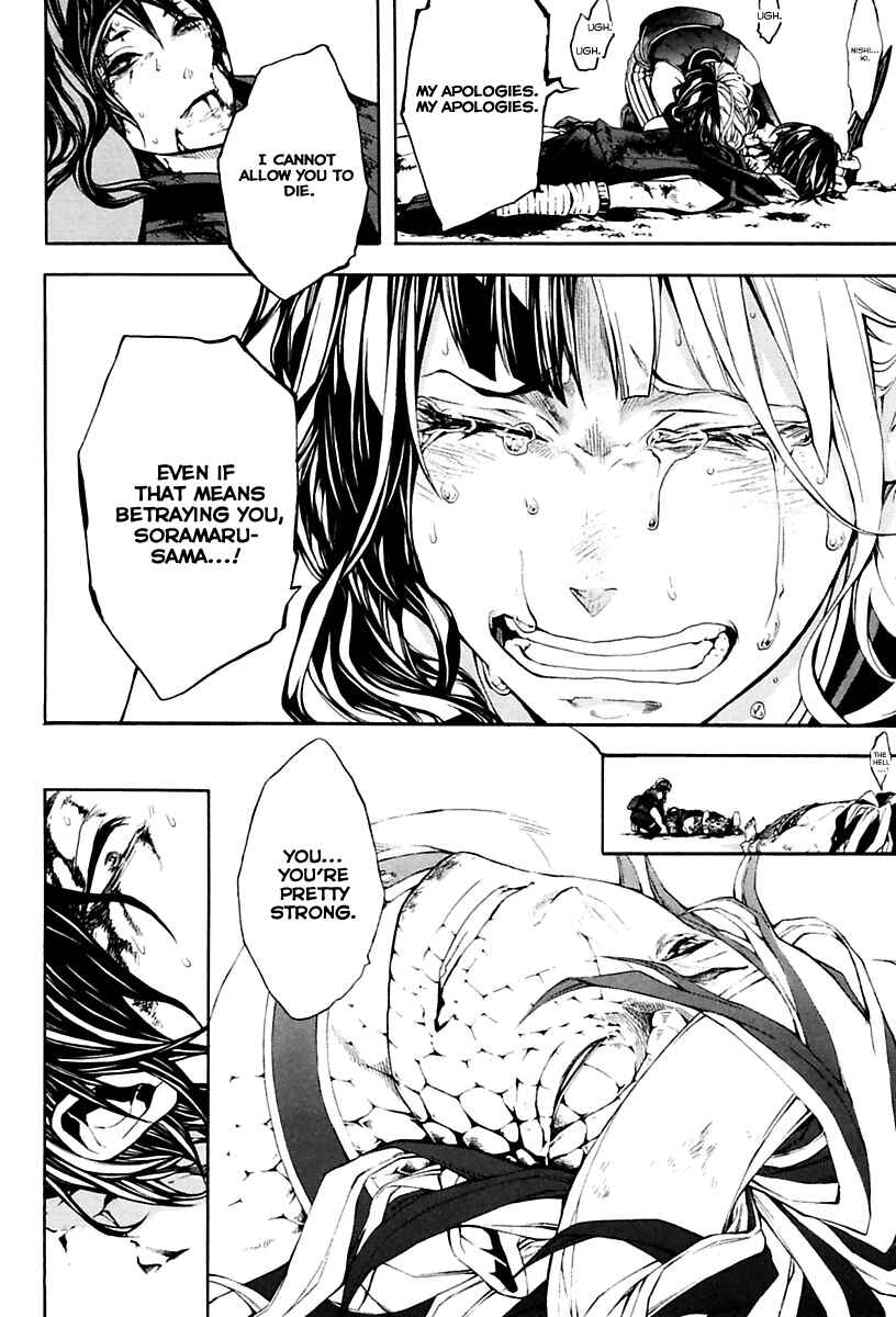 Page 93 Chapter 17 Donten ni Warau Gaiden